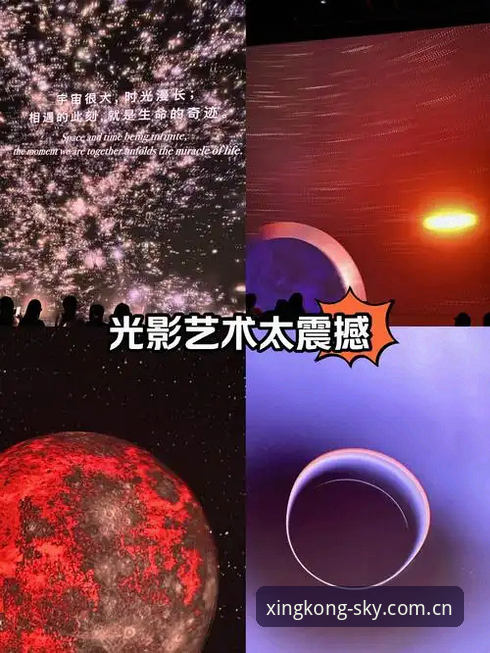 揭秘星空账号背后的数字娱乐生态：从视觉体验到无限视野